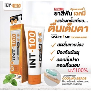 🔥แท้💯🔥ยาสีฟัน​ INT-100 WAKE​ ME toothpaste รส​ Mint Blast สูตรเย็น​ หอมสดชื่น