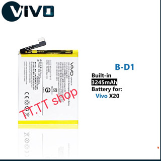 แบตเตอรี่ Vivo X20 / X20A B-D1 3245mAh ส่งจาก กทม