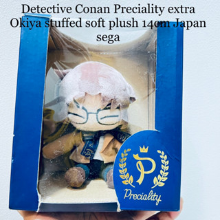 ตุ๊กตา โอกิยะ สึบารุ นักสืบโคนัน Detective Conan Preciality extra Okiya stuffed soft plush 14cm Japan sega กล่องมีตำหนิ