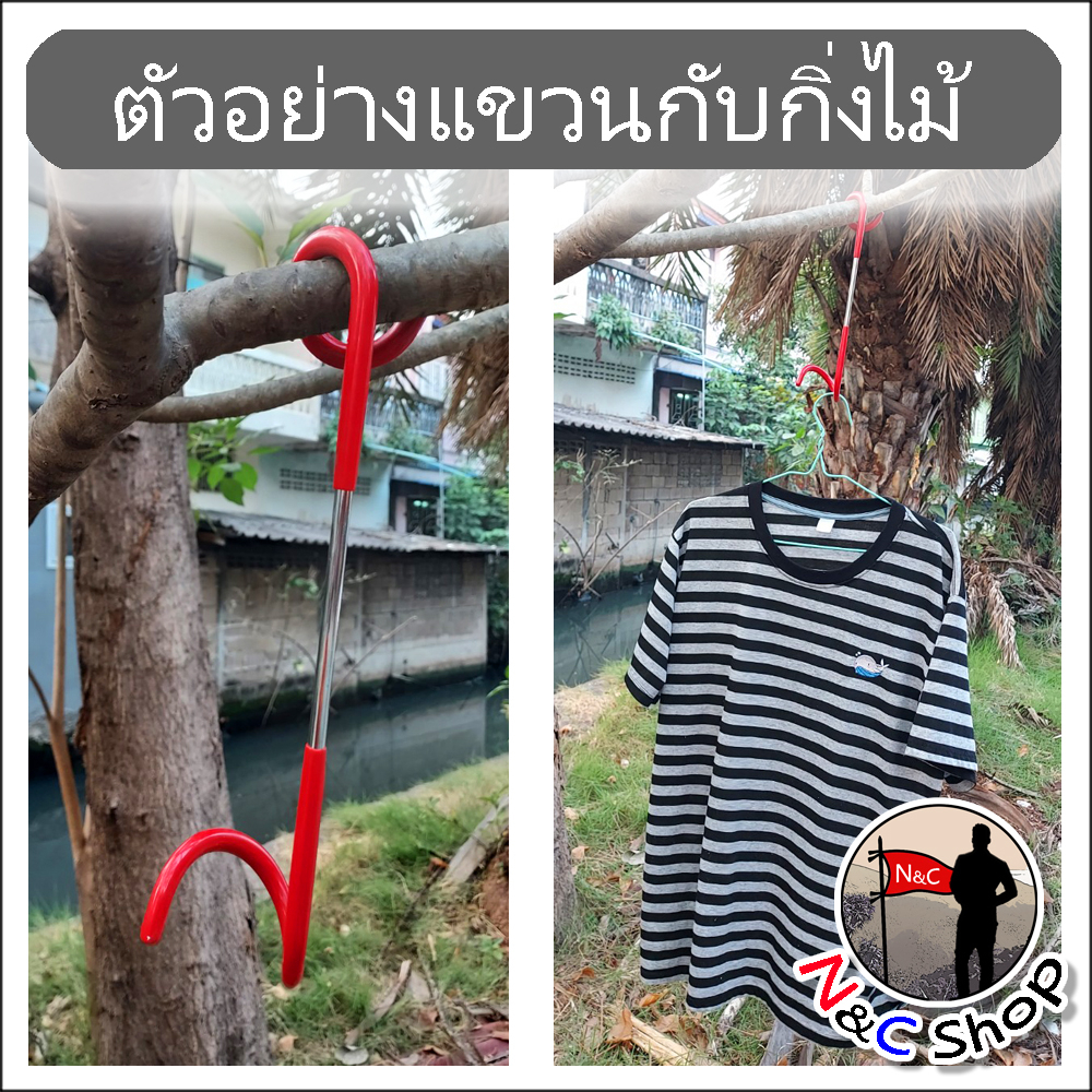 ตะขอแขวนโคมไฟ ตะเกียง เหล็กแขวนตะเกียงแบบคล้องกับเสา ขอแขวน ที่แขวนแบบเหล็ก สำหรับตั้งแคมป์กลางแจ้ง - รูปที่ 4