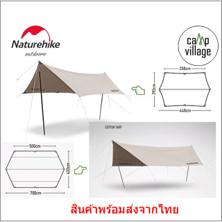 🔥พร้อมส่ง🔥 ทาร์ป Naturehike ผ้า Cotton Tarp ไม่รวมเสา พร้อมส่งจากไทย🇹🇭