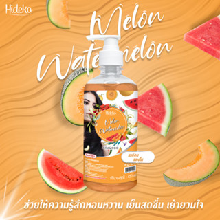 แชมพูบำรงผม Hideko สูตรเมล่อน &amp; แตงโม 450 ml