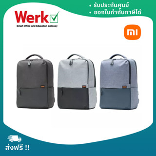 Xiaomi Mi Commuter Backpack กระเป๋าสะพายหลัง สำหรับใส่โน็ตบุ๊ค ขนาด 15.6 นิ้ว