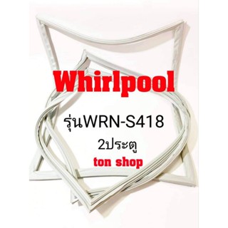 ขอบยางตู้เย็น Whirlpool 2ประตู รุ่นWRN-S418