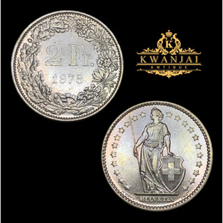 เหรียญต่างประเทศ 2 ฟรังค์ ปี 1978 เนื้อทองแดงผสมนิคเกิ้ล