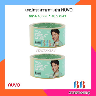 เทปปิดกล่อง Nuvo สีใส 48 มม. X 45 หลา แพ็ค3ม้วน