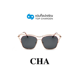 CHA แว่นกันแดดทรงButterfly YC39067-C2 size 57 By ท็อปเจริญ