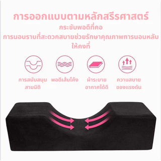 🔥Thai shop🔥 ส่งตามเวลา หมอนรองคอต่อขนตา แบบมืออาชีพ ผ้าสักหลาด สําหรับร้านเสริมสวย หมอนรองขนตา แบบยืดห💯