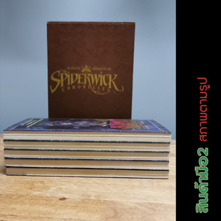 [หนังสือมือสองชุดสะสม] ตำนานสไปเดอร์วิก The Spiderwick Chronicles 5 เล่มจบ