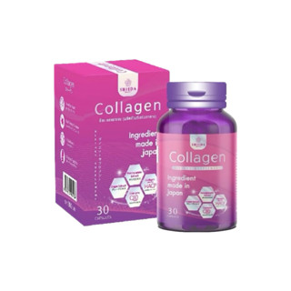 ชิดะคอลลาเจน Shida Collagen (30 แคปซูล)