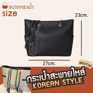 พร้อมส่ง🚚กระเป๋าสะพายข้าง แฟชั่น หนัง PU กระเป๋าสะพายไหล่ กระเป๋าผู้หญิง งานดี สวยหรู