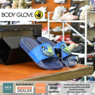 [ลิขสิทธิ์แท้] BODY GLOVE Neon - BGM008 Comfort Slides รองเท้าแตะ บอดี้ โกลฟ ผู้ชาย แท้