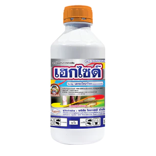 เฮกไซด์ 1ลิตร เฮกซะโคนาโซล (hexaconazole) ป้องกัน กำจัด เชื้อรา