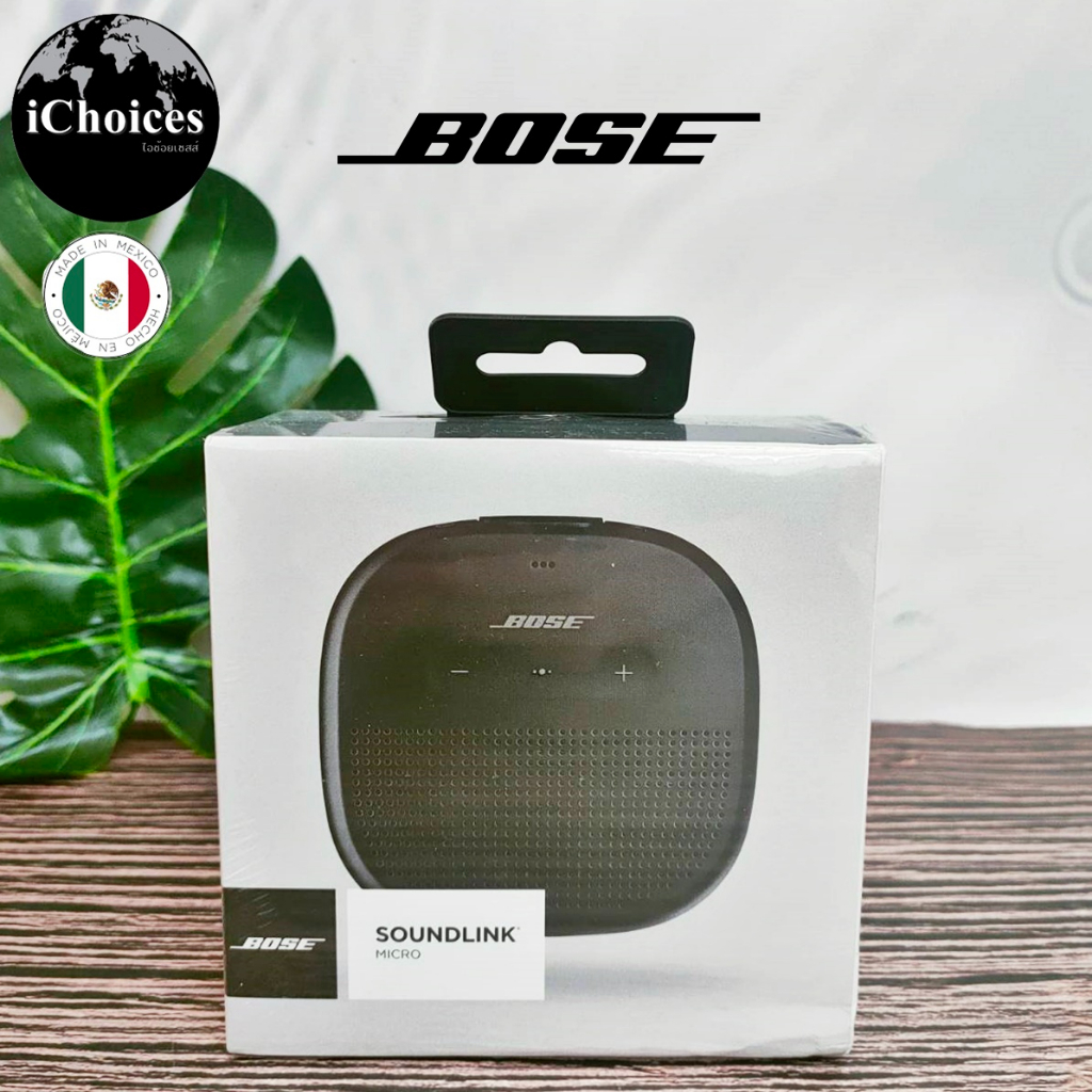 [BOSE] SoundLink Miro Bluetooth Speaker, Black โบส ลำโพงบลูทูธไร้สาย ลำโพงบลูทูธแบบพกพา กันน้ำ เสียง