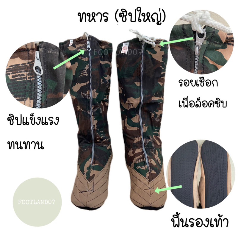 รองเท้านินจาทำสวน ทำนา ทำไร่ ปลูกป่าชายเลย การเกษตร กันทาก ลุยโคลน ผ้านิ่มใส่สบายแห้งไว