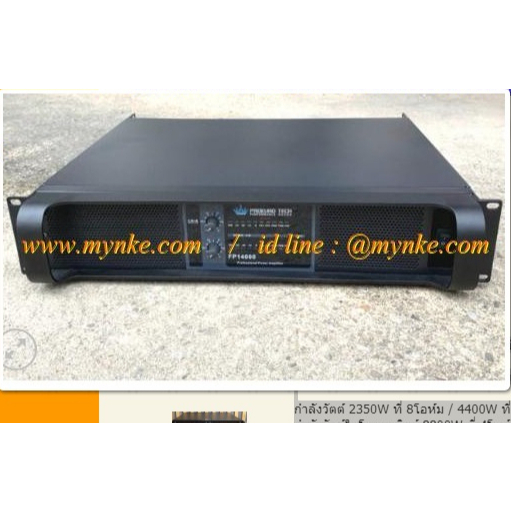 PROEURO TECH FP14000เพาเวอร์แอมป์คลาส TD 2 แชนแนล กำลังสูง ความร้อนต่ำ เพาเวอร์แอมป์คลาส TD มีกำลังว