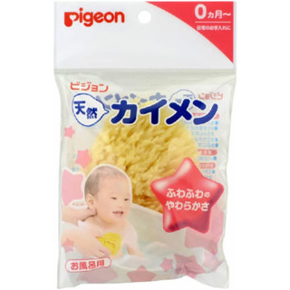 Pigeon Natural Sea Cotton Sponge ฟองน้ำธรรมชาติ สำหรับอาบน้ำเด็ก