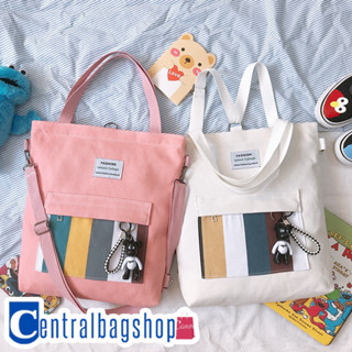 centralbagshop(C1042)-D3กระเป๋าผ้าสะพายเป้ได้fashionลายเส้นด้านหน้า