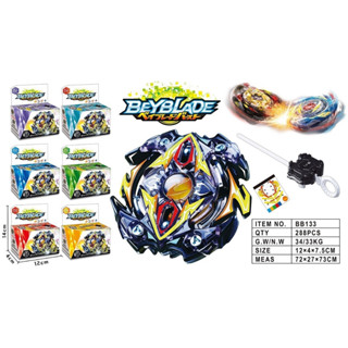 ลูกข่างของเล่นเด็ก Beyblade ลูกข่างเบลเบลด สินค้าคละสี ของเล่นเด็กผู้ชาย***สินค้าพร้อมส่ง