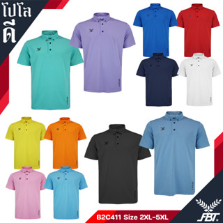 เสื้อ โปโล FBT รุ่น BASIC โพส (2/2 Size 2XL-5XL) B2C412