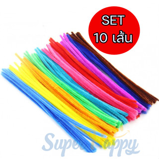 ลวดกำมะหยี่ ขนาด 6 มิล ยาว30cm (10เส้น) สีล้วน  DIY Velvet Wire