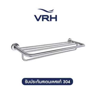 ราวแขวนผ้า ราวแขวนผ้าขนหนู ราวแขวนผ้าเช็ดตัว ราวตากผ้า ติดผนัง VRH รุ่น HBP02-600SS ขนาด 60 CM. สีสเตนเลส