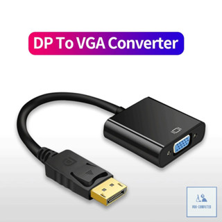 (ส่งไวจากไทย) ตัวแปลง Display Port (Male) to VGA (Female) Converter Adapter 1080P DP to VGA