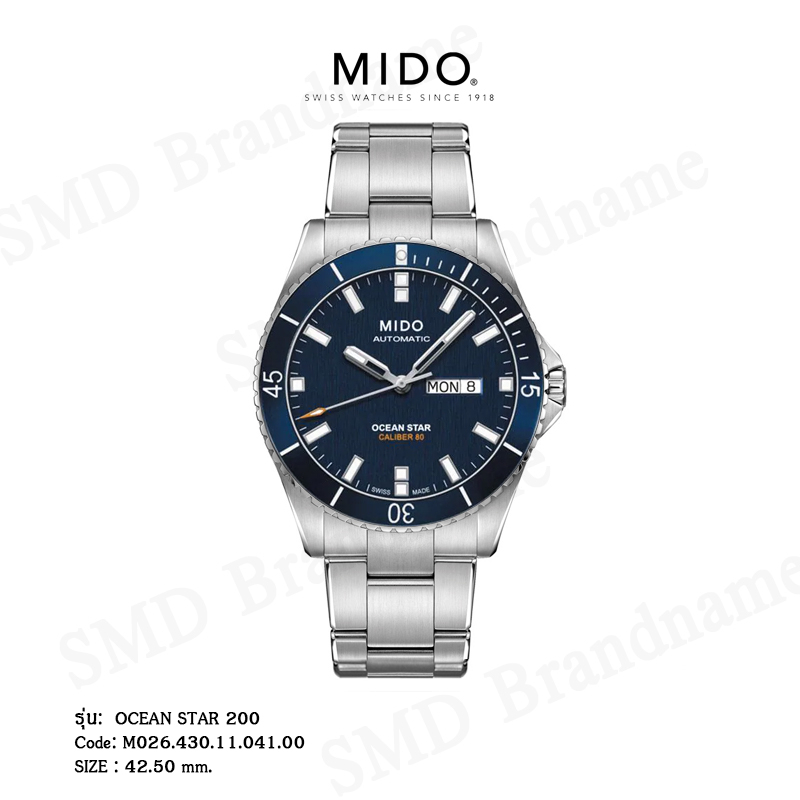 Mido นาฬิกาข้อมือ รุ่น Ocean Star 200 Code: M026.430.11.041.00
