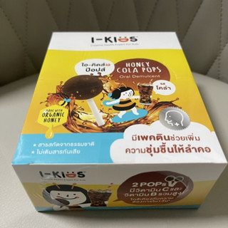 [&gt;ยกกล่อง 10ซอง Cola&lt;] I-KIDS Pops Cola โคล่า ไอคิดส์ โคล่า(หมดอายุ22/7/24)