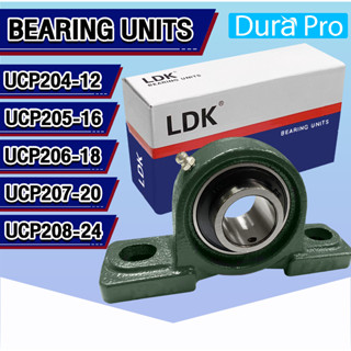 UCP204-12 UCP205-16 UCP206-18 UCP207-20 UCP208-24 LDK ตลับลูกปืนตุ๊กตา ( BEARING UNITS )  ตลับลูกปืนสำหรับเพลานิ้ว