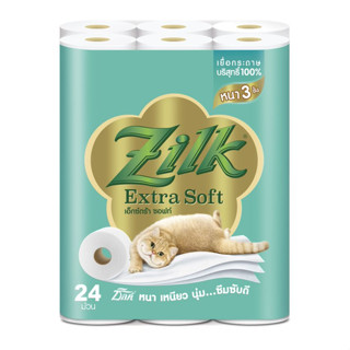 ZILK ซิลค์ กระดาษทิชชู เอ๊กซ์ตร้าซอฟ หนา 3 ชั้น 24 ม้วน