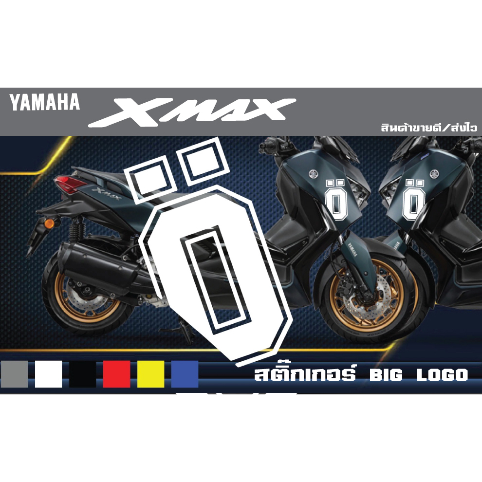 สติ๊กเกอร์แก้มข้าง New X-MAX300 Big logo โอลิน/เออลิน/Ohlins คู่ซ้าย/ขวา