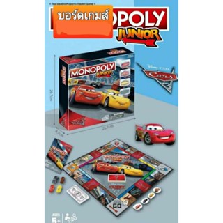 บอรด์เกมส์กล่องละ180บาท