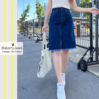 BabarryJeans กระโปรงยีนส์ เอวสูง วินเทจ ปลายรุ่ย สียีนส์เข้ม ยาว 23 นิ้ว