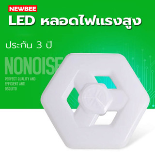 LED หลอดไฟแรงสูง ใช้กับขั้ว E27 ไม่กินไฟ ถนอมสายตา สว่าง ทนทาน ไฟแสงสีขาว 18w/28w/38w/48w สว่างไกล หลอดไฟแอลอีดี