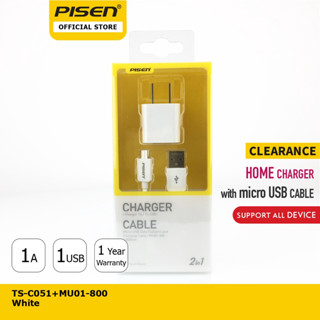 PISEN ไพเซน หัวชาร์จบ้าน Home Charger 1A ทรงลูกเต๋า พร้อมสายชาร์จ micro USB รุ่น TS-C051+MU01-800