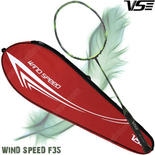 【 ของแท้ 💯% 】ไม้แบดมินตัน 🆚 WIND SPEED F35 แถมเอ็น+พันด้าม+ซอง (F35)