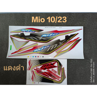 สติ๊กเกอร์ Mio สองตา Mio ตาโต สีแดงดำ ปี 2010 รุ่น 23