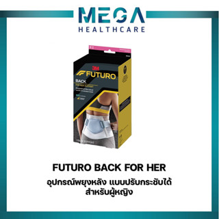 FUTURO BACK FOR HER 95348 อุปกรณ์พยุงหลัง แบบปรับกระชับได้ สำหรับผู้หญิง