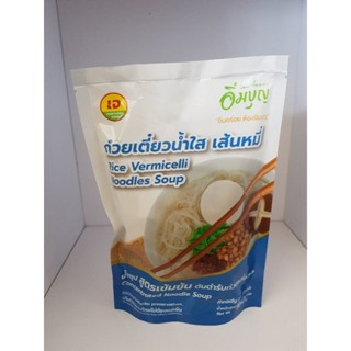 ก๋วยเตี๊ยวน้ำใส พร้อมเส้นหมี่อบแห้งเจ อิ่มบุญ(112g)