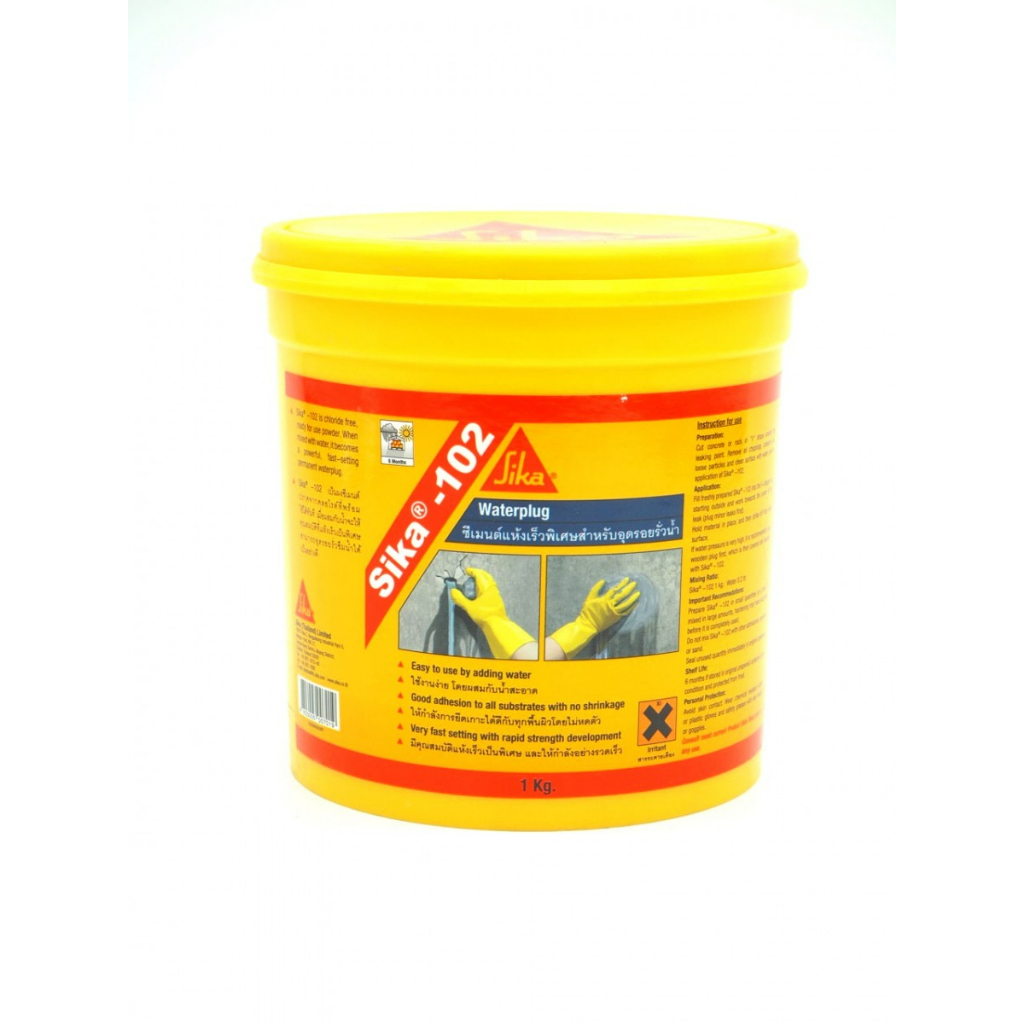 ซีเมนต์อุดรอยรั่วซึมชนิดแห้งเร็ว SIKA รุ่น 102 ขนาด 4.5 กก.