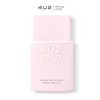 4U2 EVERYDAY TONE UP UV GEL SPF50+ PA++++ กันแดดโทนอัพ ปรับผิวกระจ่างใสทันที