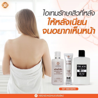 S cream หลอดใหญ่ 20g