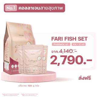 FARI Collagen Vit C 3 ซอง +  FARI probiotic 1 ซองใหญ่