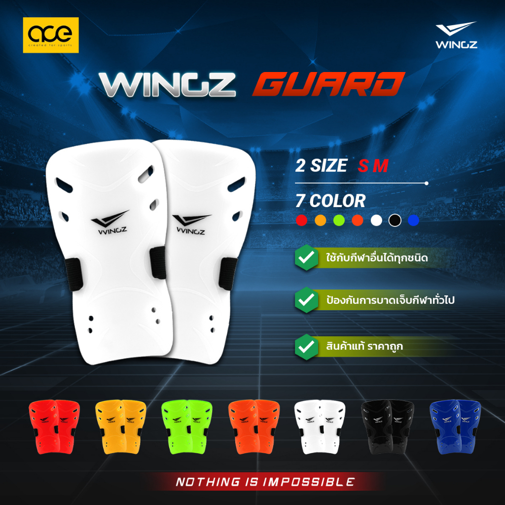 สนับแข้ง​ Wingz(วิงส์) ปกป้องแข้งสำหรับกีฬา​ฟุตบอล​ พร้อมสายรัด FG-03