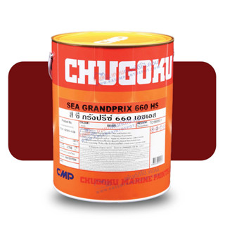 Chugoku Sea grandprix 660HS Antifouling Paint สีกันเพรียงชูโกกุ ซีกรังปรีซ์ 660 แกลลอน 3.785 ลิตร