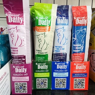 s-mellow daily แมวเลีย สุนัขเลีย (1กล่อง24ซอง) สูตรบำรุงร่างกาย อร่อยดีมีประโยชน์ 16g.