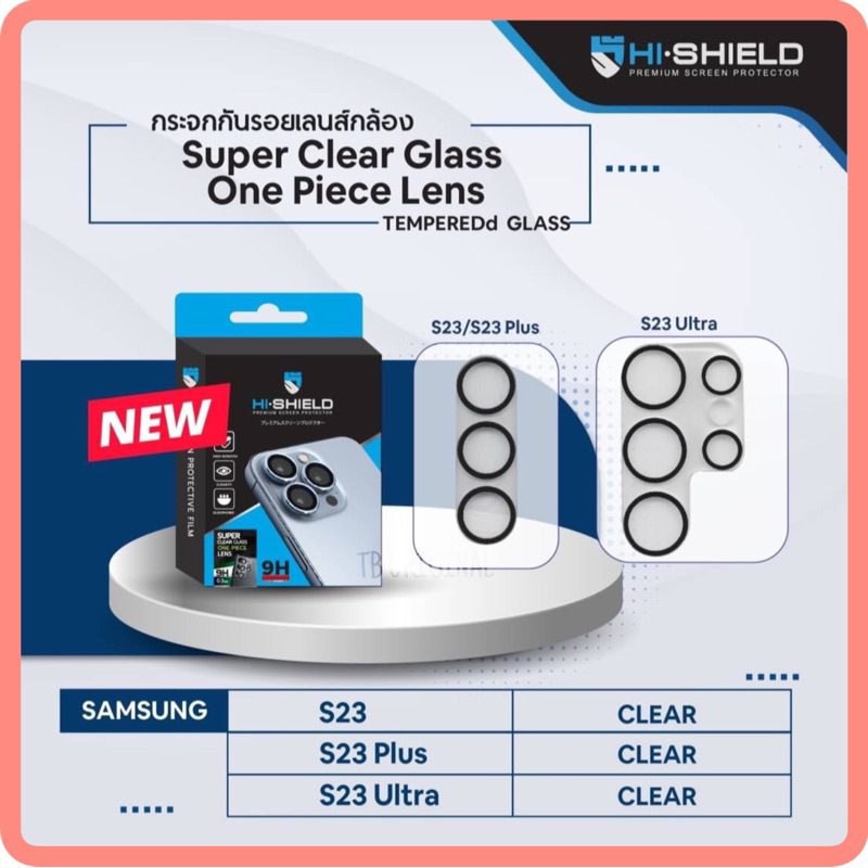 [SAMSUNG S26] Hi-Shield กระจกกันเลนส์กล้อง Aluminium Lens
