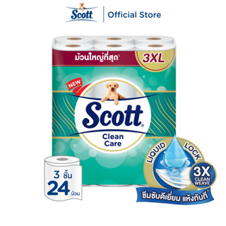 สก๊อตต์ คลีนแคร์ กระดาษชำระ ม้วนใหญ่ทึ่สุด 3XL หนา 3ชั้น ขนาด 24 ม้วน SCOTT CLEAN CARE Toilet Tissue 3XL 3 Ply 24 Rolls