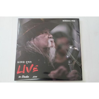 มงคล อุทก Live In Studio ปี 2544 (Red Vinyl)